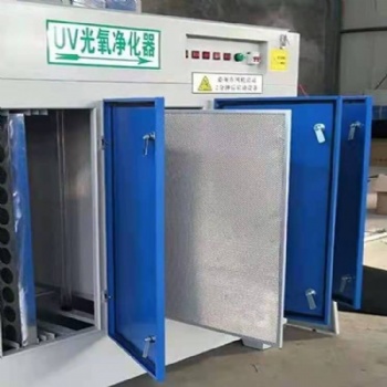 光氧凈化器泊頭市吉光環(huán)保