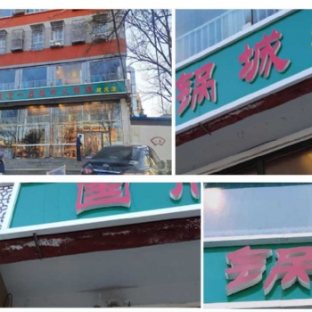 房屋安全檢測鑒定，鋼結構安全鑒定，橋梁安全檢測鑒定