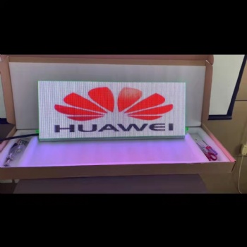 東芯智能科技車載LED移動(dòng)廣告屏 抄底公共移動(dòng)廣告資源的**時(shí)機(jī)