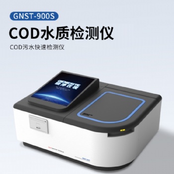 連氨氮都不了解的話如何開展后續(xù)的檢測(cè)工作呢