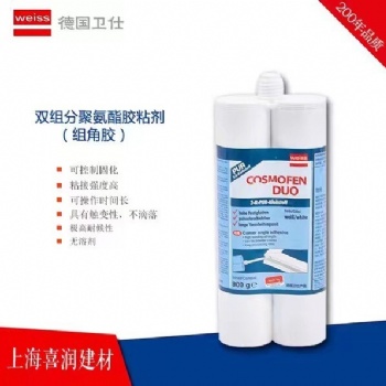 德國(guó)衛(wèi)仕weiss雙組分組角膠金屬膠聚氨酯膠粘劑鋁合金結(jié)構(gòu)膠