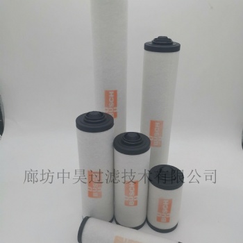 中昊供應(yīng)普旭真空泵油霧濾芯 廠家直發(fā)