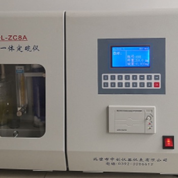 一體化智能定硫儀 煤炭含硫量分析儀 煤質(zhì)定硫儀