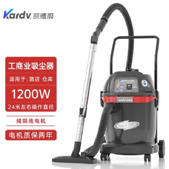 凱德威吸塵器GS-1232商業辦公室干濕兩用32L容量1200W