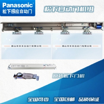云南自動(dòng)門機(jī)組配件批發(fā)拿貨，嚴(yán)格**材料，廠家直供貨源