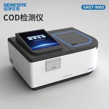 綏凈 cod氨氮總磷總氮檢測(cè)儀 code是什么意思