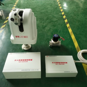 貴州貴陽(yáng)廠家直供ZDMS自動(dòng)消防水炮，精準(zhǔn)定位滅火迅速，適用于商城，體育館，**等多種場(chǎng)所