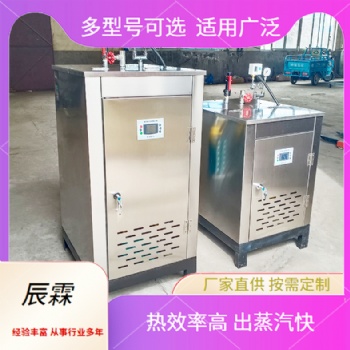 24KW全自動電加熱蒸汽鍋爐混凝土養(yǎng)護(hù)機(jī)電加熱小型蒸汽發(fā)生器