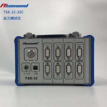 TSK-32-16C-12應(yīng)變測量系統(tǒng)PCB分板治具應(yīng)力測試儀