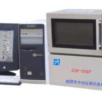 ZDSF-5000F微機水分測定儀 煤炭水分測定儀廠家-鶴壁中創(chuàng)