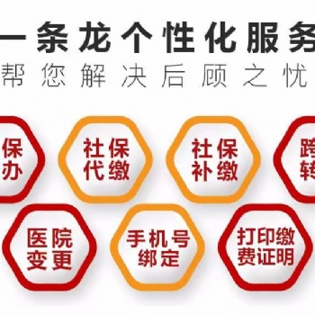 太原公司注冊(cè)分公司、公司變更、公司注銷