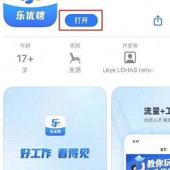 陳赫撤股賢合莊加盟商集體維權，加盟還得看樂優聘