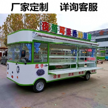 多功能小吃車電動四輪商用景區(qū)售賣車早餐擺攤流動美食超市車餐車