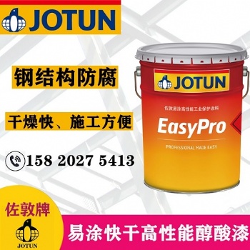 中山佐敦鋼結(jié)構(gòu)防腐油漆