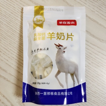 羊奶片定制生產，羊奶片貼牌代加工，羊奶片廠家