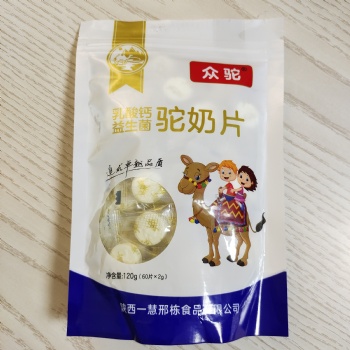駝奶片定制生產，駝奶片貼牌代加工，駝奶片廠家