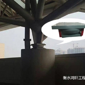 鋼結(jié)構(gòu)建筑用 球鉸支座深化設(shè)計