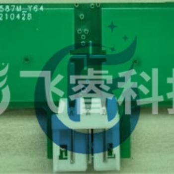青島智能照明雷達(dá)傳感器感應(yīng)雷達(dá)傳感器怎么使用