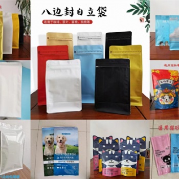 耐高溫粽子袋高透明蒸煮粽子包裝袋做食品復(fù)合包裝袋**塑料袋