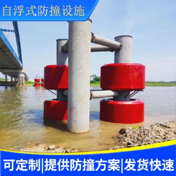青島恩創(chuàng)供應(yīng)筒形自浮式FRP柔性消能防撞圈