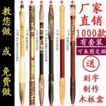 胎毛筆上門現(xiàn)場制作全北京免費(fèi)理胎毛免費(fèi)上門制作