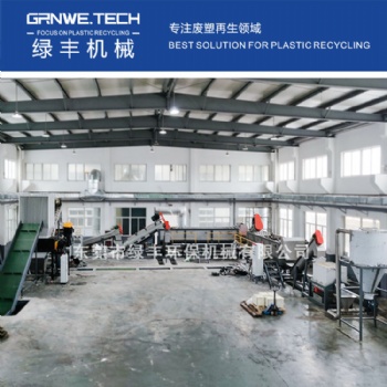 試劑桶回收處理機(jī)器 HDPE農(nóng)藥桶自動化回收生產(chǎn)線 HW49化工桶處置利用設(shè)備