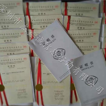 泰國大使館認(rèn)證生產(chǎn)許可證