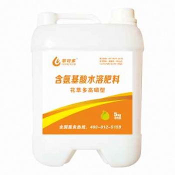 以色列萃可多花萃多生態(tài)沖施肥