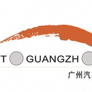 未來汽車科技館-20220屆廣州國際車展