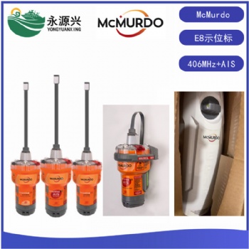 英國McMurdo馬克默多E8應(yīng)急示位標CCS證書