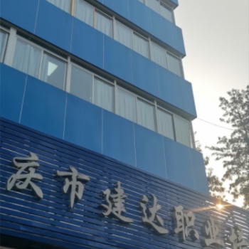 報(bào)施工員技能培訓(xùn)班的作用