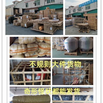 中國海運電動車到新加坡，澳洲，新西蘭，加拿大