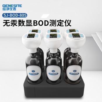 化工廠用BOD測(cè)定儀