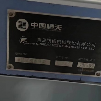 供應印度郎威并條機兩節，青紡機186G梳棉機4臺，186F梳棉機20臺，