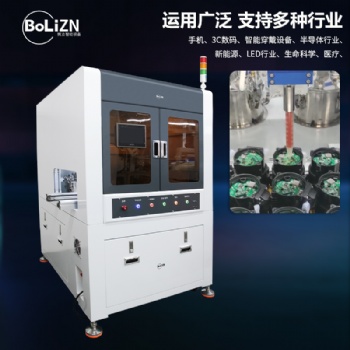 博立AB膠灌膠機真空雙液雙組分注膠機生產廠家