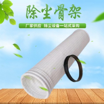 工業(yè)滌綸兩防除塵布袋 拒水防油針刺氈濾袋布袋