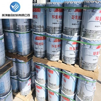 直供中石化環(huán)氧樹(shù)脂E44 E51 涂料環(huán)氧樹(shù)脂 環(huán)氧樹(shù)脂現(xiàn)貨供應(yīng)