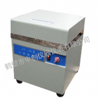 煤炭小型化驗(yàn)室GJ-0 制樣粉碎機(jī)，煤炭制樣機(jī)廠家-鶴壁中創(chuàng)公司