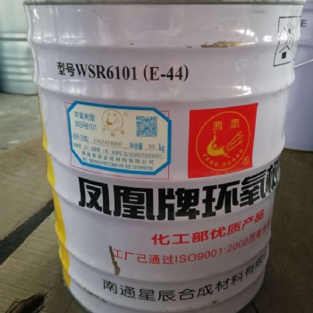 廠家**鳳凰牌6101環(huán)氧樹(shù)脂e44 防腐絕緣耐高溫環(huán)氧樹(shù)脂 價(jià)格