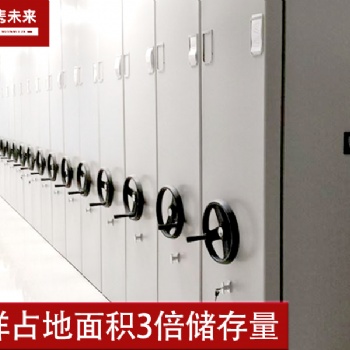 移動檔案柜相比傳統檔案柜的特點就是同樣的占地面積三倍儲存量