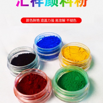 氧化鐵藍、復合鐵藍生產廠家新鄉(xiāng)市匯祥顏料