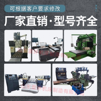 數(shù)控臥式雙面銑大型端面銑龍門機(jī)床鉆功銑一體加工中心雙頭鏜銑床