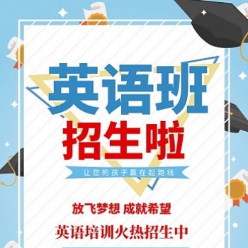 南京揚(yáng)州五年制專轉(zhuǎn)本英語提分三大捷徑，**適合零基礎(chǔ)考生！