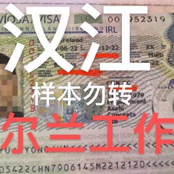 招廚師、面點師、木工瓦工、焊工，普工等等
