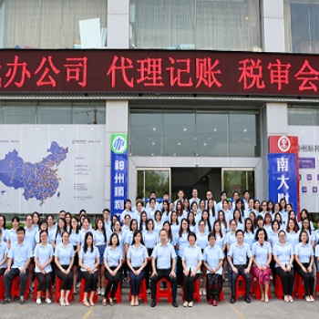 工商注冊，代理記賬，公司注冊提供內資公司注冊、個體戶注冊等服務