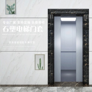 邯鄲邢臺(tái)石塑電梯門(mén)套線