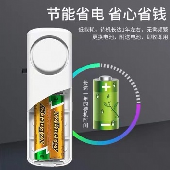 廣州防盜電子門(mén)磁廠(chǎng)家**