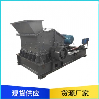 液壓開箱制砂機 花崗巖細碎制砂設備 機制砂石料生產線設備 東弘機械