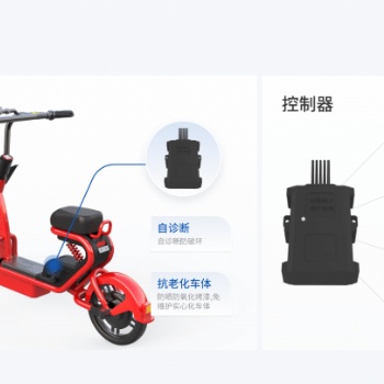 互聯(lián)網(wǎng)電單車解決方案