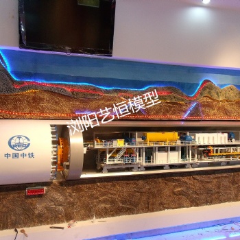 盾構(gòu)機(jī)工藝流程仿真模型